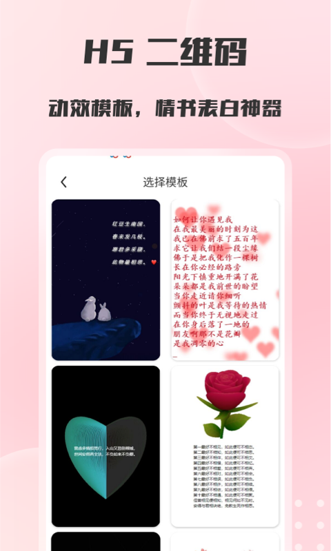 二維碼掃描與生成截圖預覽