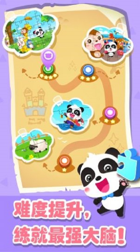 寶寶巴士拼圖截圖預(yù)覽