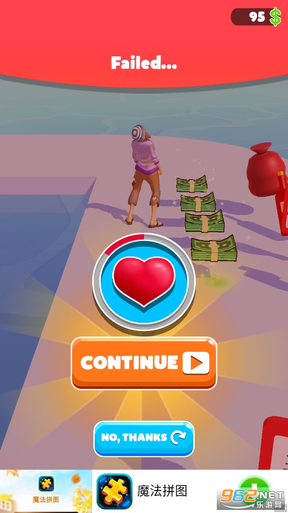 Run Rich 3D截圖預(yù)覽