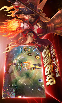 盛世榮耀截圖