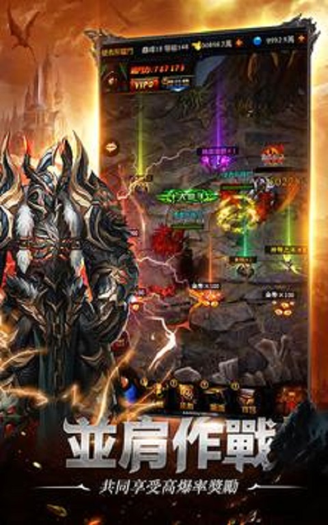 暗黑詛咒截圖預(yù)覽