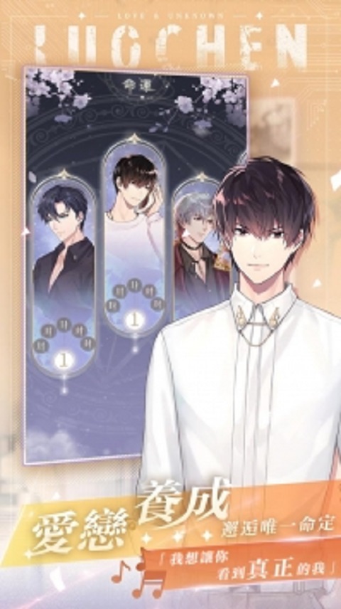 未生逆行截圖預(yù)覽