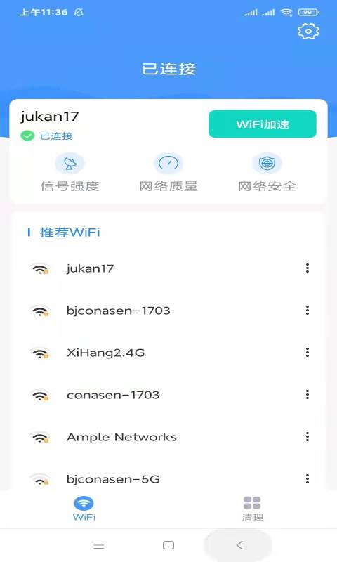 应用截图2预览
