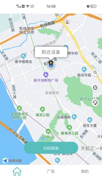 吧吧全创应用截图1