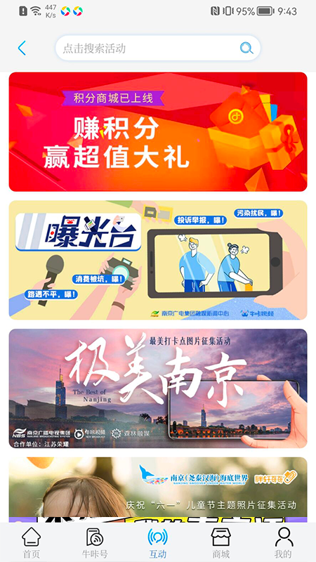 牛咔視頻截圖預(yù)覽