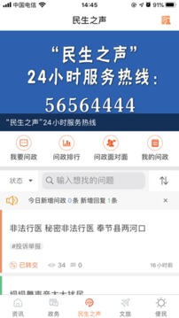 家在奉節(jié)截圖