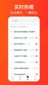 微博大字版截圖