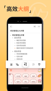GitMind截圖