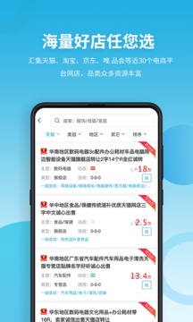 舞泡截图