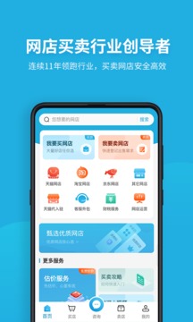 舞泡截图