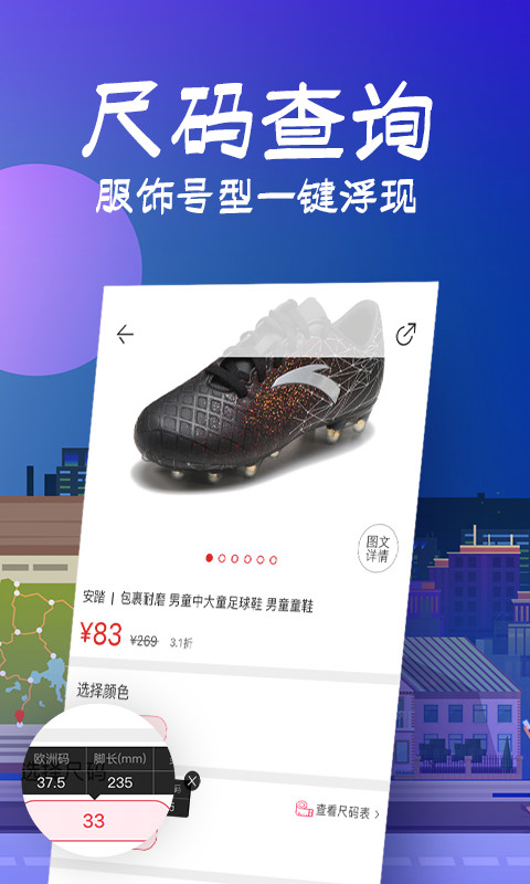 花海倉截圖預(yù)覽