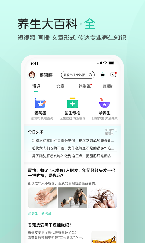 关心一下v2.0.7截图3