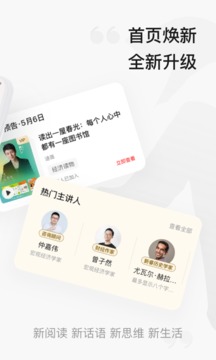 中信書院截圖