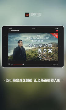 南瓜電影HD截圖