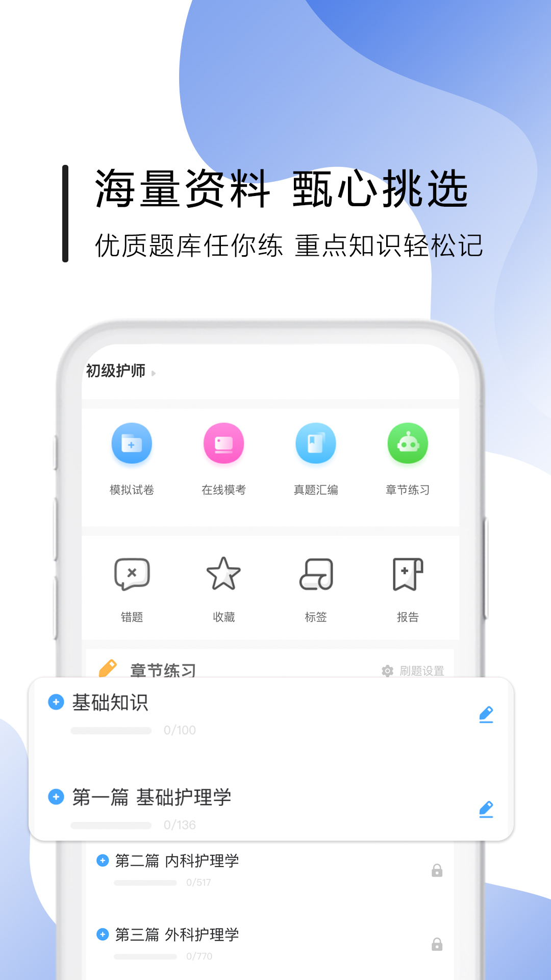 南丁园v1.2.9截图4