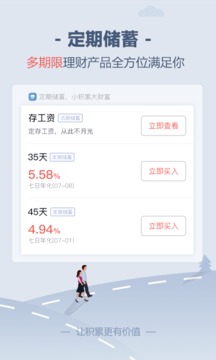 儲蓄罐截圖