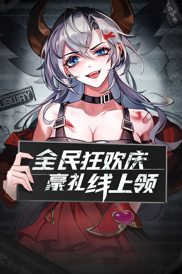 閃爍之光截圖預(yù)覽