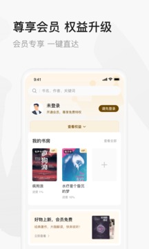 中信書院截圖
