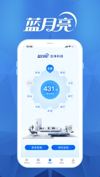 月亮小屋截圖