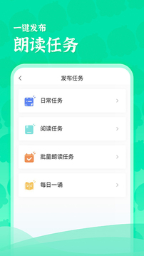 出口成章老師截圖