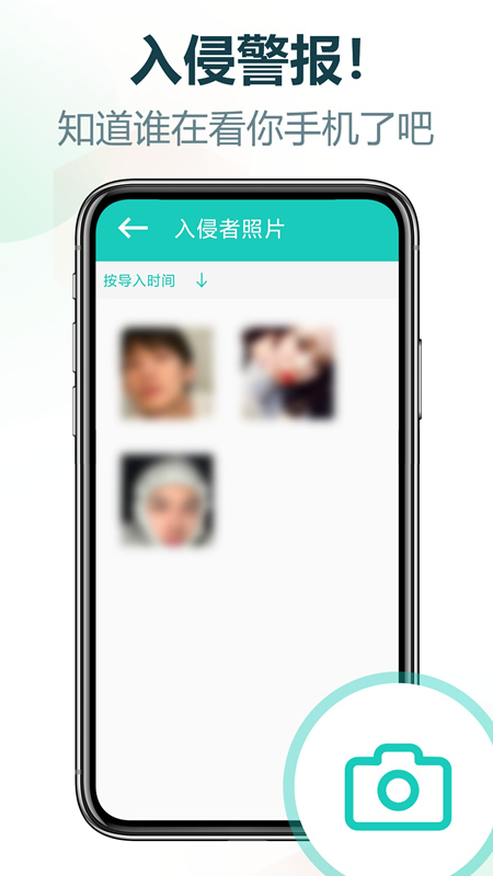 私享相册v4.2.19截图1