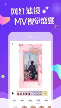 特效視頻截圖