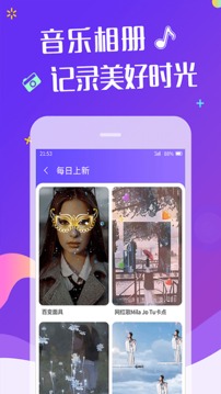 特效視頻截圖