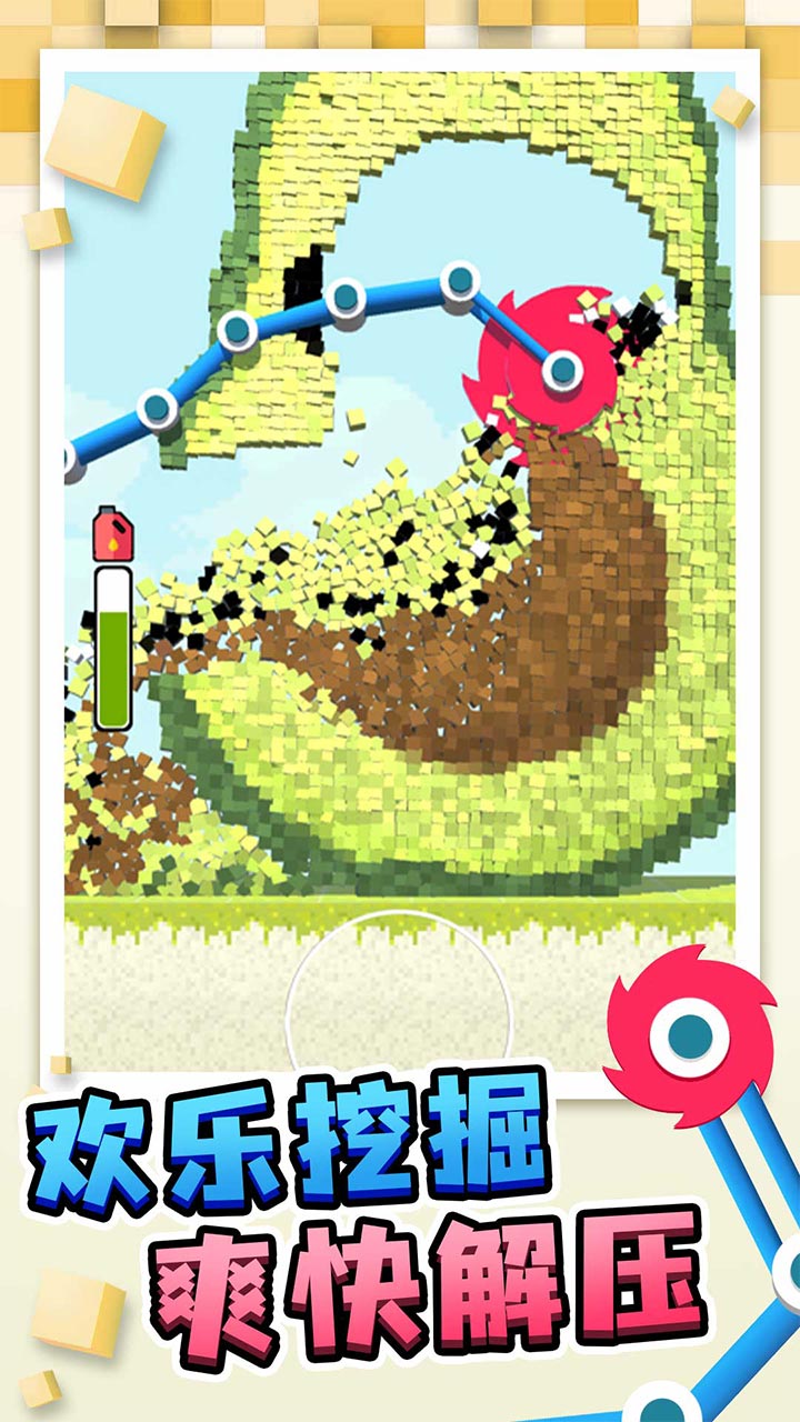 搬运我最溜 2.0.1