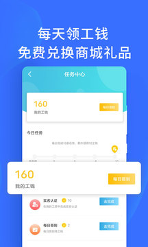 職池工作截圖
