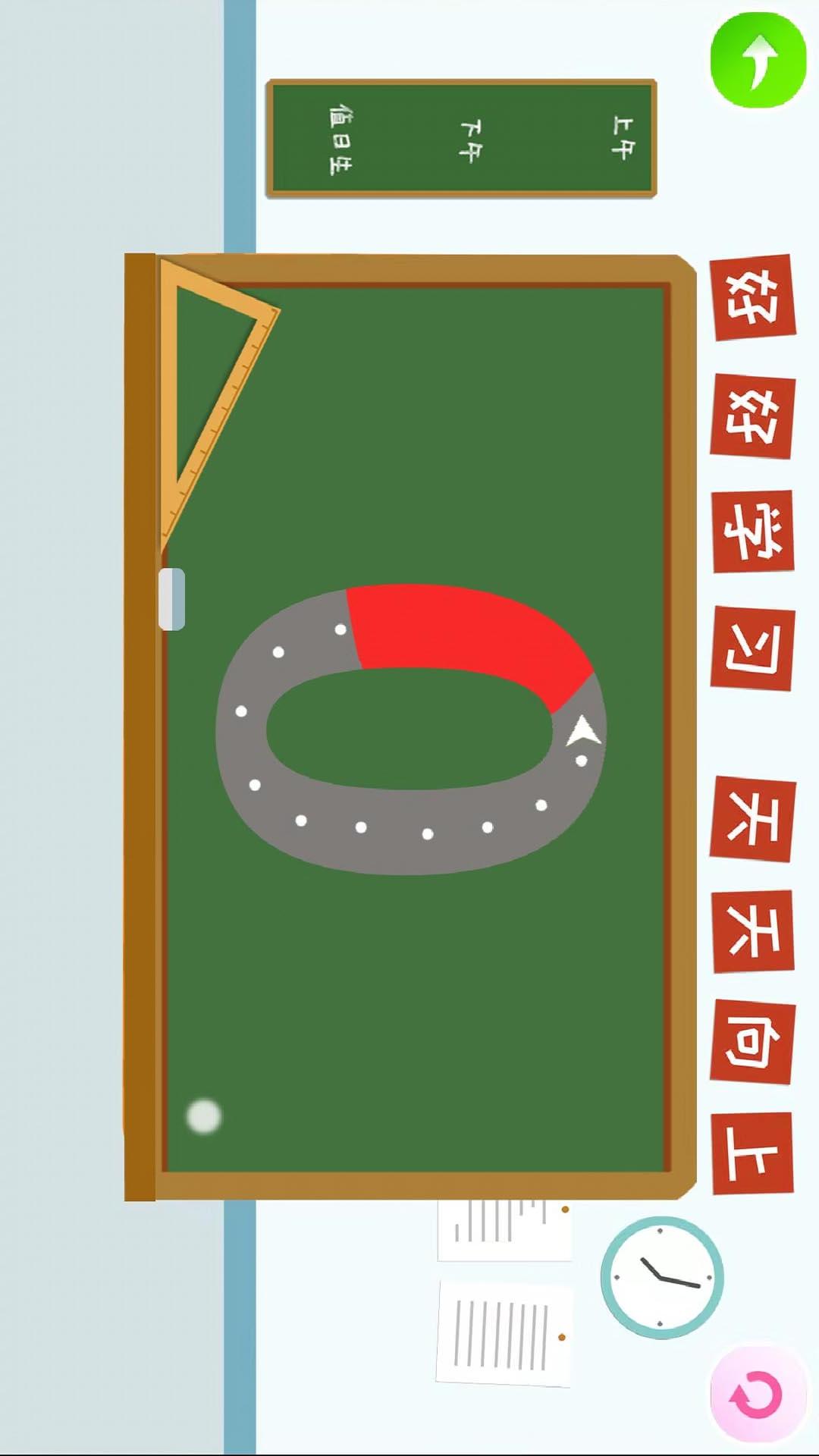 寶寶學(xué)數(shù)學(xué)加減法截圖預(yù)覽