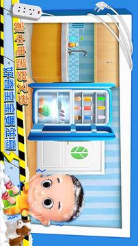 宝宝学安全安心兔应用截图3