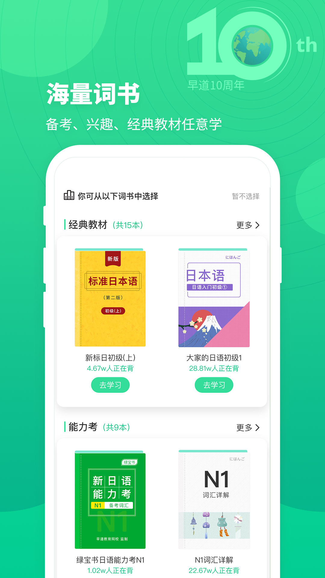 词道v3.1.5截图3