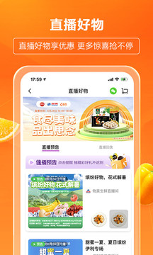 多點截圖