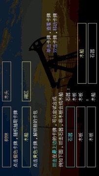 千万卡牌工业文明应用截图2