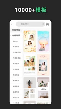 青檸設(shè)計(jì)截圖