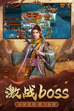 暴擊聯(lián)盟截圖