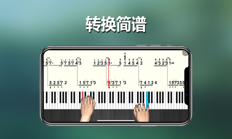 呱呱学琴v1.6截图4