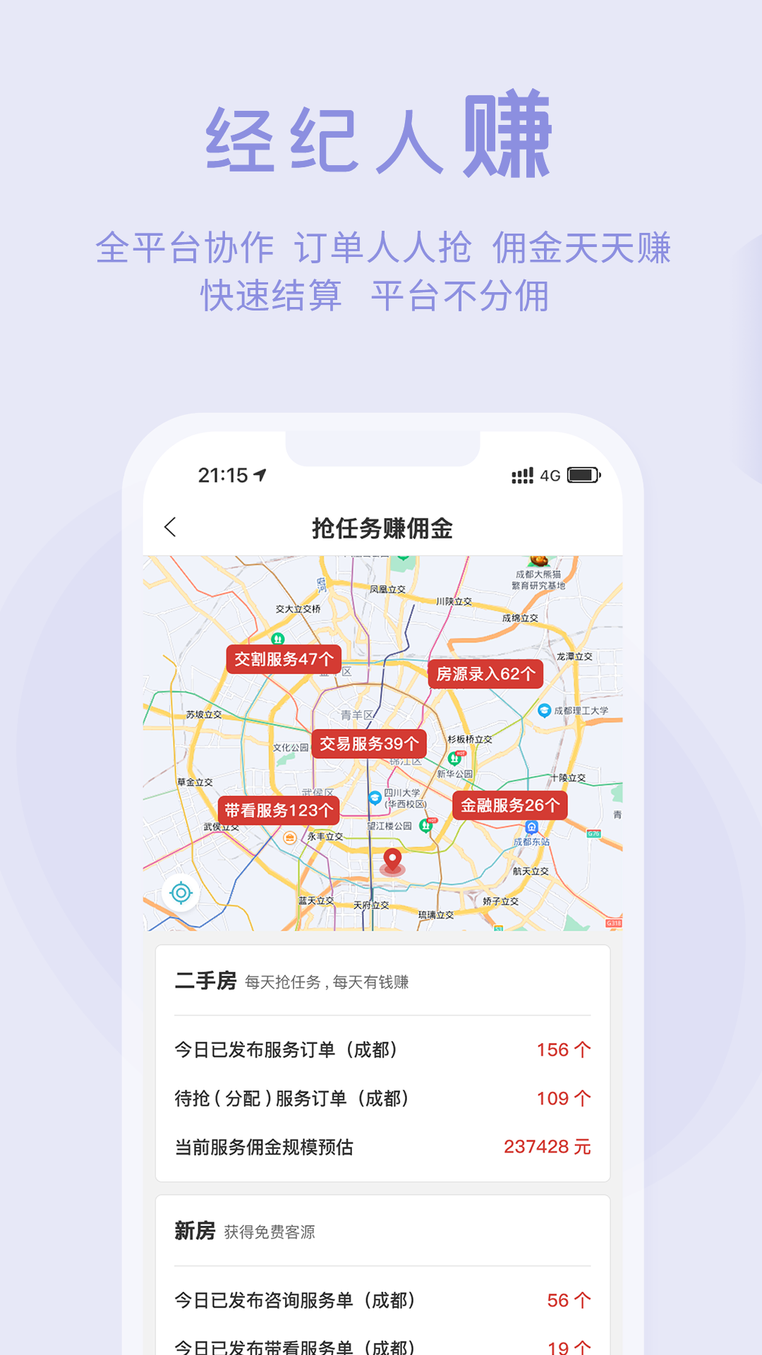 暖暖房屋v6.3.700截图1