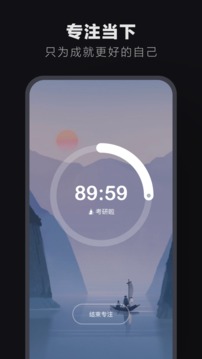 翻頁(yè)時(shí)鐘截圖