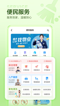 住這兒截圖