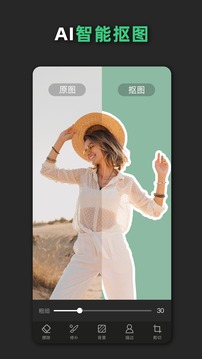 青檸設(shè)計(jì)截圖