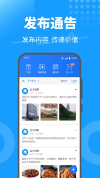 KeyFree截圖
