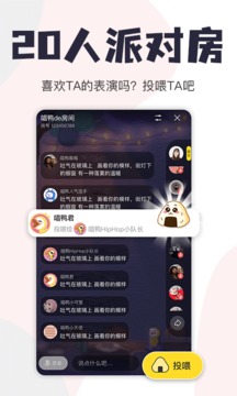 唱鴨截圖