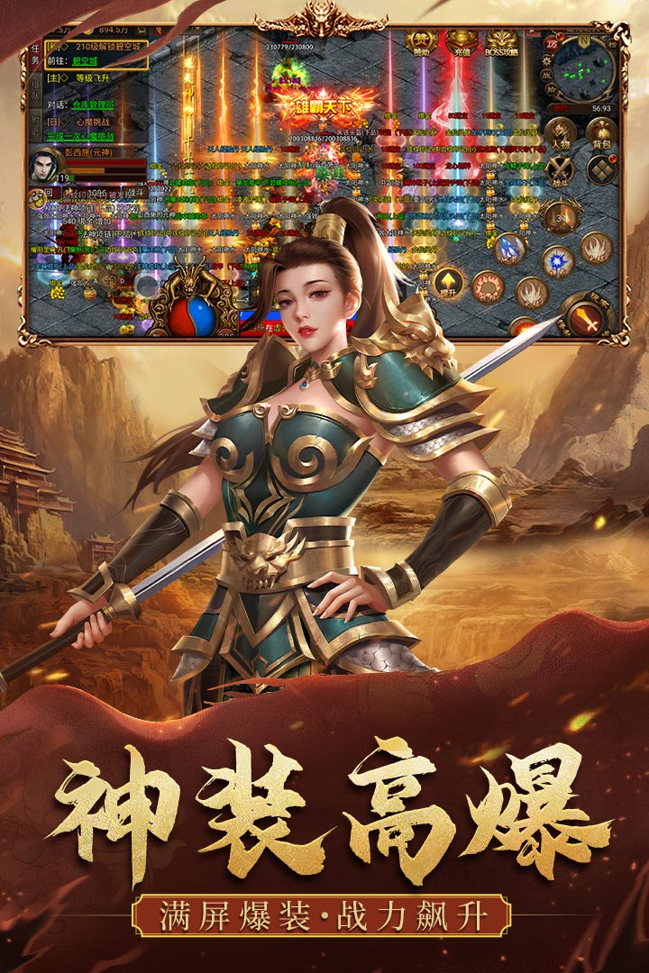 暴擊聯(lián)盟截圖預(yù)覽