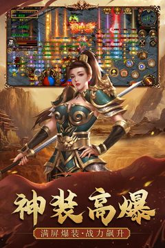 暴擊聯(lián)盟截圖