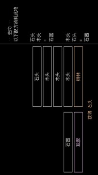 千万卡牌工业文明应用截图3
