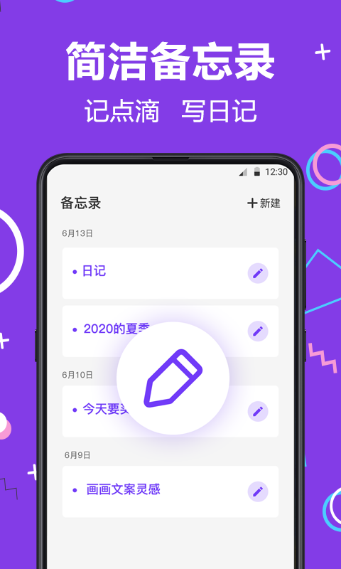 应用隐藏大师v6.4.0708截图2