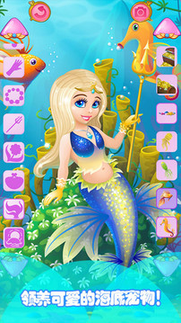 美人鱼海底派对应用截图5