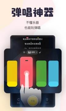唱鴨截圖