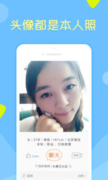 像像截圖